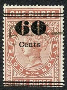 Ceylon Telegraph SGT71 60c on 1R Type 66 Only 4000 printed Cat 7 pounds