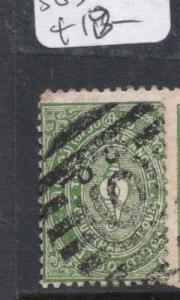 India Travancore SG 3 VFU (2dkp) 