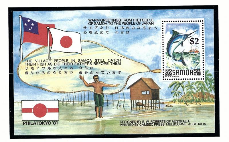 Samoa 566 MNH 1981 PhilaTokyo S/S