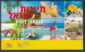 ISRAEL 2013 VISIT ISRAEL PRESTIGE BOOKLET MINT NH