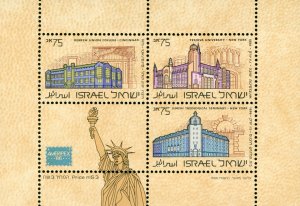 ISRAEL 942 MNH SS  SCV $3.00 BIN $1.75