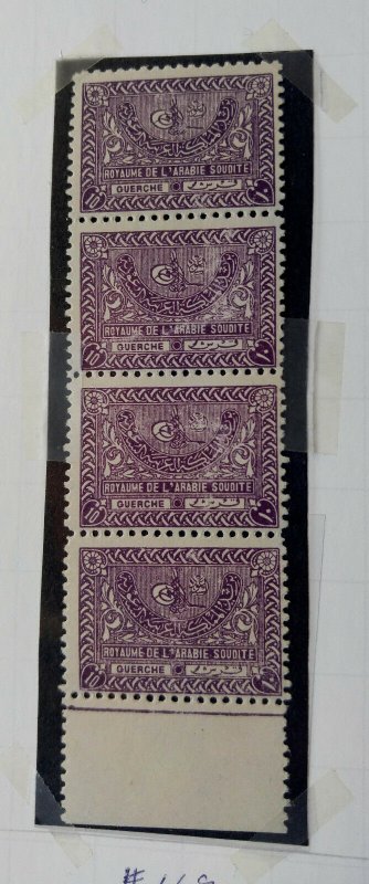 RARE SAUDI ARABIA 1943 CAT VAL USD 163.00, 10g TUGRA STAMP MARGIN STRIP OF 4