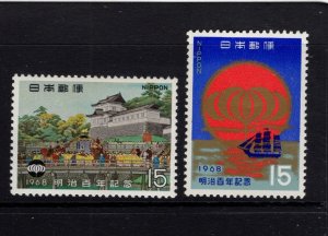 Japan #972-73 (1968 Meiji Centenary Festival set) VFMNH CV $0.60