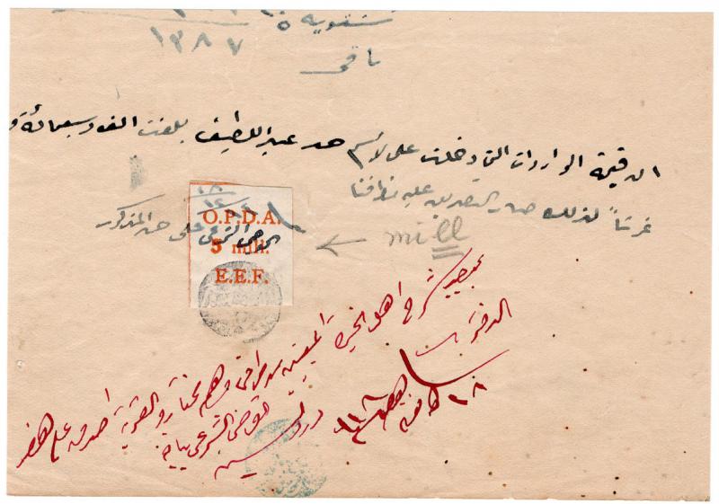 (I.B) Palestine Revenue : Ottoman Public Debt 5m (OPDA)