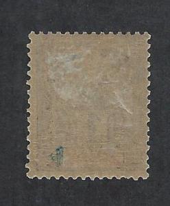 ST. MARIE DE MADAGASCAR SC# 1 AVF/MOG 1894