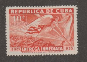 Cuba Scott #E9 Stamp - Mint Single - XYZ