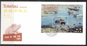 Tokelau 1995 Year of the Pig MS FDC