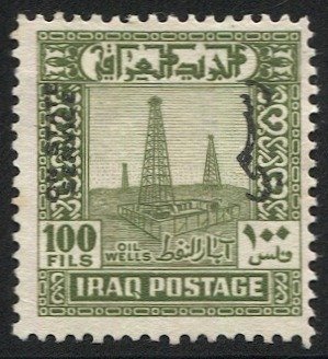 IRAQ 1942 Sc O111  100f MLH Offcial stamp, F-VF, Oil Wells