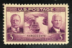 US #856 MINT OG NH XF+