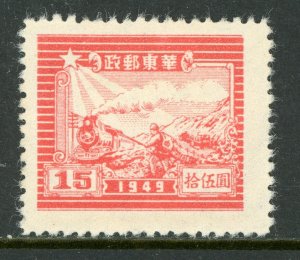 East China 1949 PRC Liberated $15 Red Train & Runner Perf 12½ Sc #5L70 Mint F821