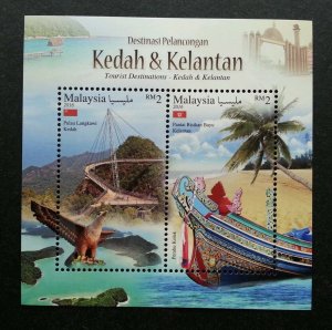 *FREE SHIP Malaysia Tourist Kedah Kelantan 2016 Boat Beach Island Bird (ms) MNH