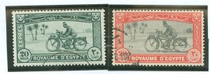 Egypt #E1-E2 Used Single (Complete Set)