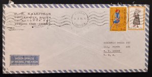 DM)1975, GREECE, LETTER SENT TO THE U.S.A, WITH CHRISTMAS STAMPS, TRIPTYCH