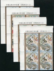 2019-6 CHINA MONKEY KING(III) BLOCK