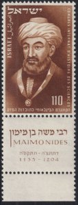 Israel Sc# 74 History of Science 1953 MLH single set with tab $6.00 