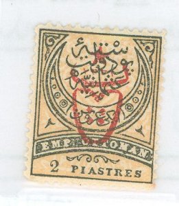 Turkey #463 Unused Single
