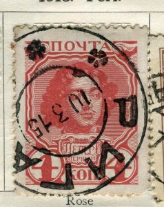 RUSSIA; 1913 early Romanov issue fine used 4k. value Postmark