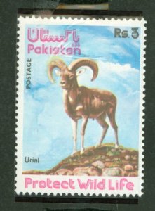 Pakistan #394 Mint (NH) Single