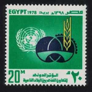 Egypt Technical Co-operation amongst Developing Countries 1978 MNH SG#1372
