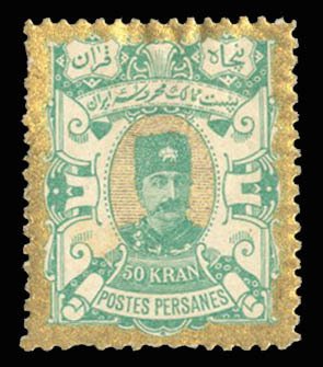 Iran #100 Cat$50, 1894 50k green and gold, hinged, thin
