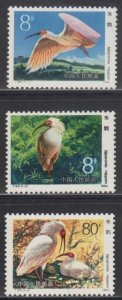 China PRC 1984 T94 Ibis Birds Sc 1912-1914 Stamps Set of 3 MNH