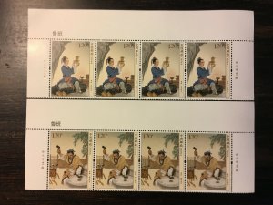 China 2019-19 Lu Ban Top Margin Strip of 4, MNH