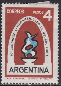 Argentina 1963 LATIN AMERICAN NEUROSURGERY CONGRESS  1 value Perforated Mint(NH)