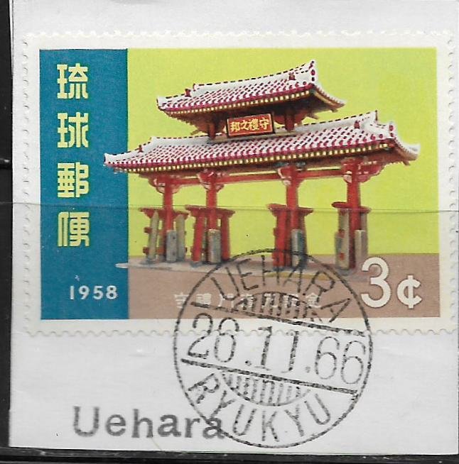 RYUKYU  UEHARA    POSTMARK ON PIECE