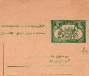 AFGHANISTAN Unused Postal Stationery Postcard {samwells-covers} GJ343