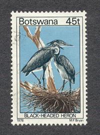 Botswana # 210 Used Heron Bird
