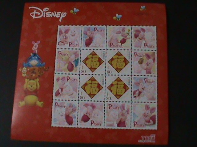 CHINA-2007-DISNEY CARTOONS-HAPPY NEW YEAR-MNH SHEET- VF- WE SHIP TO WORLDWIDE