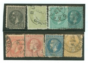 Romania #66-72 Used Single (Complete Set)