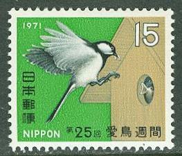 Japan # 1060  Bird Week - Titmouse  (1) Mint NH