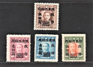 NE China 1947-8 Overprint & Surcharge on SYS (4v Cpt) MNH