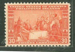 Philippines #392 Unused Single