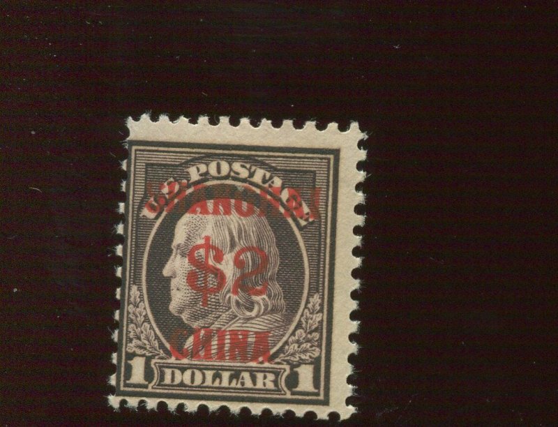 K16 Postal Shanghai Overprint Mint Stamp NH (Stock Bx 395)