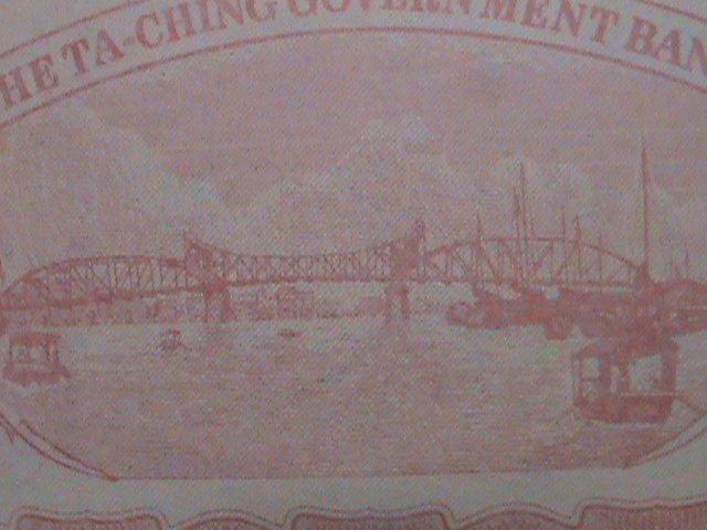 ​CHINA-1907- THE TAI-CHING GOVERNMENT BANK-QING DYNASTY UNC-CURRENCY VERY FINE
