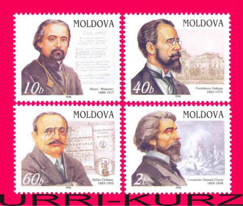 MOLDOVA 1998 Famous People of Science & Kulture 4v Sc266-269 Mi266-269 MNH