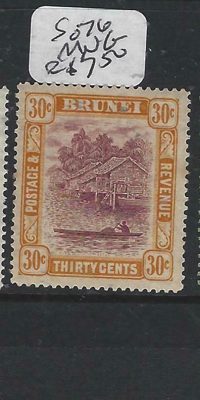 BRUNEI (P0205B)  RIVER SCENE 30 C   SG  76   MNG