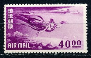 Ryukyu Islands #C7 Single MH