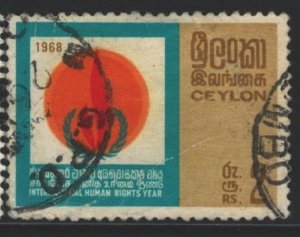 Ceylon Sc#422 Used - crease