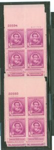 United States #886 Mint (NH) Plate Block