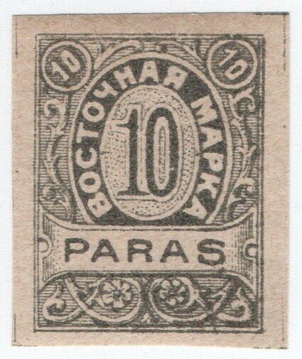 (I.B) Russia Postal : Black Sea Local Post 10pa