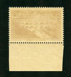 FRANCE SCOTT#254A   MINT NH --SCOTT VALUE $450.00