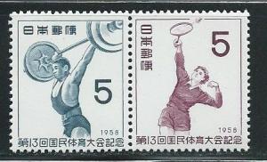 Japan 658a 657-8 1958 Sports pair MNH