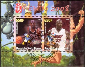 {g0065} Benin 2007 Disney Olympics 2008 Basketball II Used / CTO Cinderella !