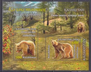 2018 Kazakhstan 1086-87/B108 Fauna 13,00 €