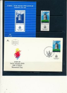 ISRAEL 1989 MEMORIAL DAY STAMP MNH + FDC + POSTAL SERVICE BULLETIN 