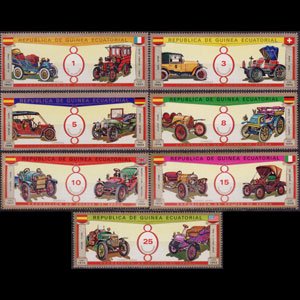 EQ.GUINEA 1976 - Scott# 7675-81 Cars Set of 7 NH toned