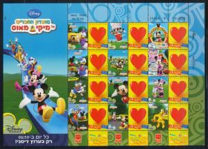 ISRAEL STAMP 2010 DISNEY TV CHANNEL MICKEY DONALD PLUTO SHEET ONLY